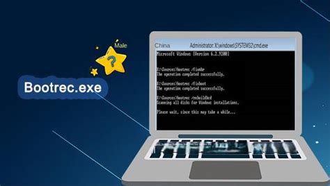 Bootrec.exe Tool