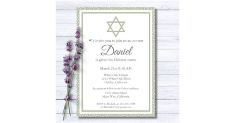 Brit Milah Invitation Ideas with Candles