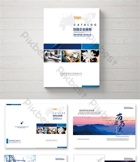 Brochure Design