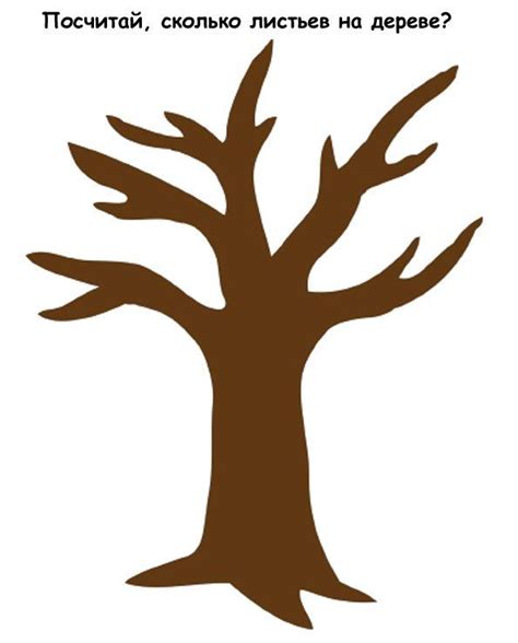 Brown tree trunk template tips example