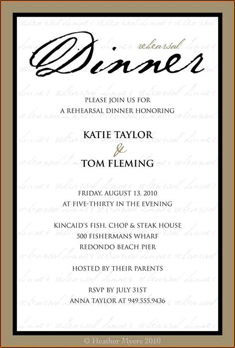 business dinner invitation sample