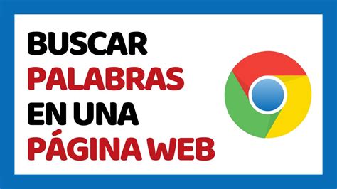 Buscar información en un sitio web