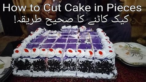 Cake Cutting Technique