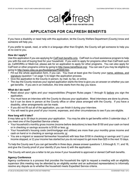 CalFresh Application