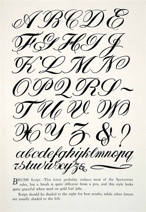 A calligraphy alphabet printable featuring a specific font style for practice