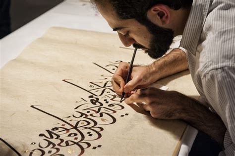 Calligraphy Art