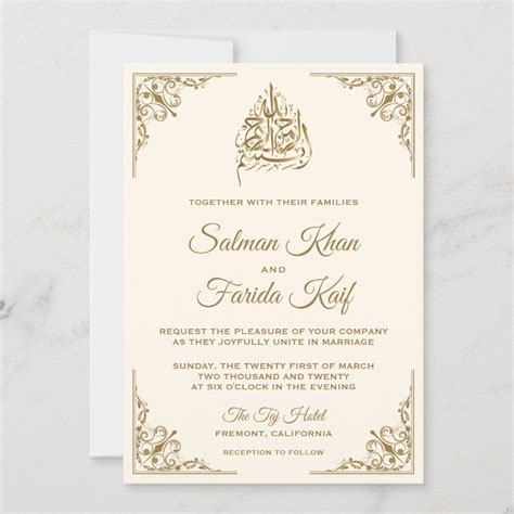 Calligraphy Elegance Muslim Wedding Invitation