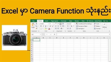 Camera Function in Excel Tips