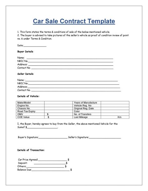 Car sale agreement template