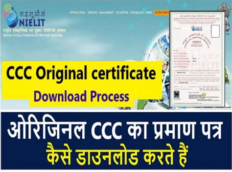 CCC Certification Validity