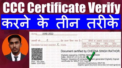 CCC Certification Validity