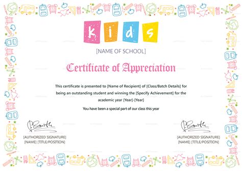 Certificate of Appreciation for Students