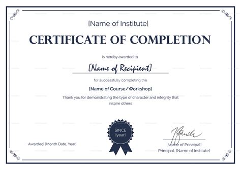 Certificate of Completion Template