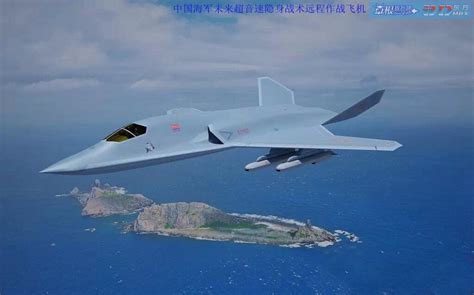 Concept Art of China's Stealth Bomber