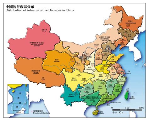 Chinese Divisions