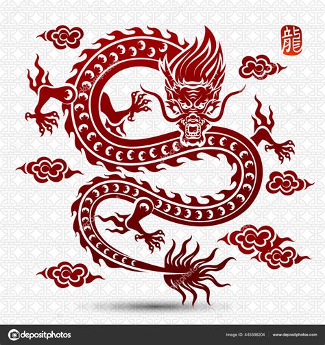 Chinese Dragon Design