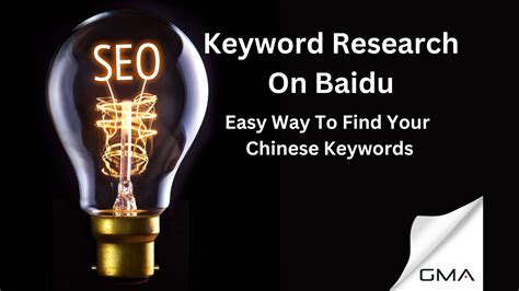 Chinese keywords for SEO