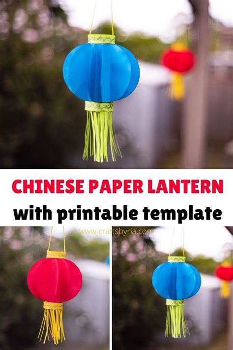 Chinese Lantern Craft Templates for Kids