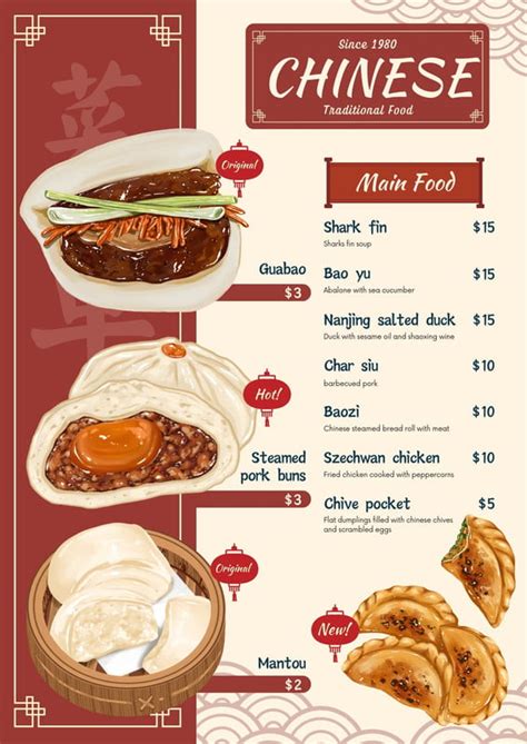 Chinese restaurant menu template 1