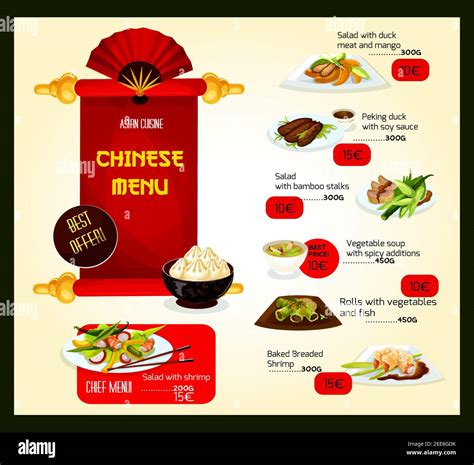 Chinese restaurant menu template 2