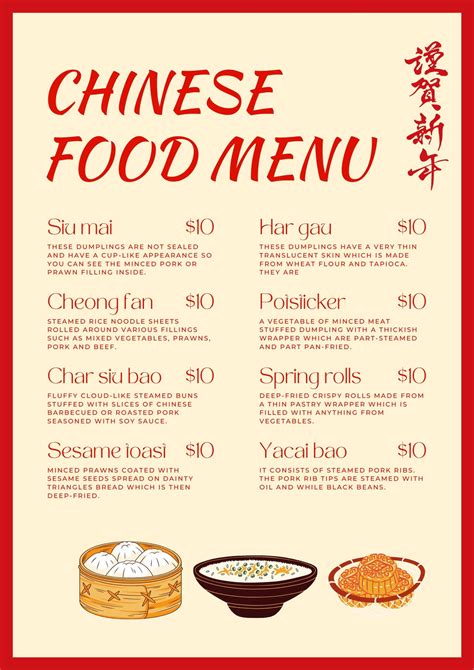 Chinese restaurant menu template 6