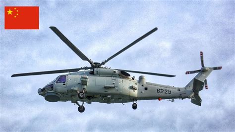 Chinese Navy Helicopter