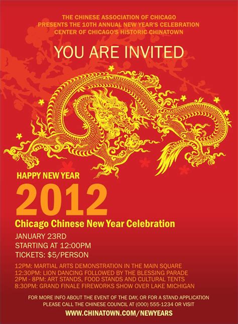 Chinese New Year Invitation Wording Ideas