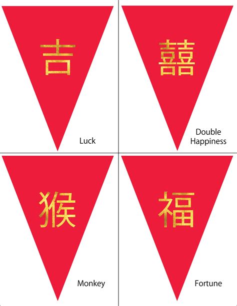 Chinese New Year Printable Traditional Designs