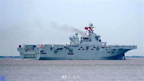 Chinese Warship in the Yellow Sea