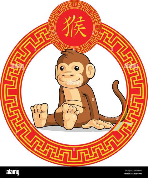 Chinese Zodiac Monkey