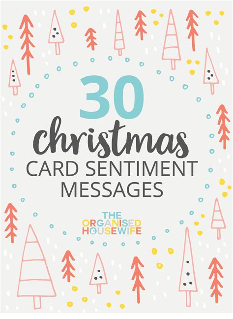 Christmas Card Messages