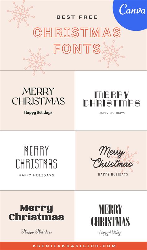 Christmas fonts examples