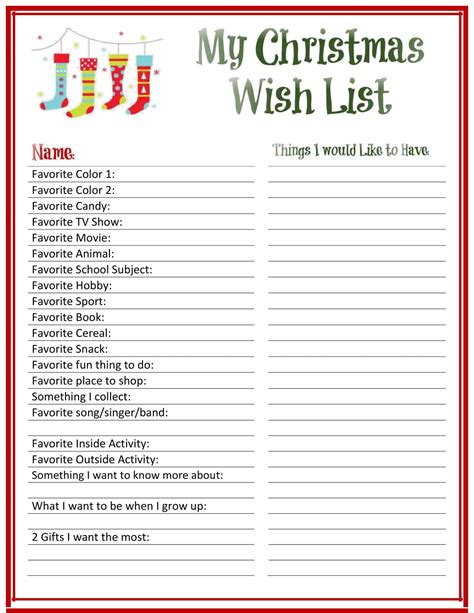 Christmas Wishlist Template for Boys