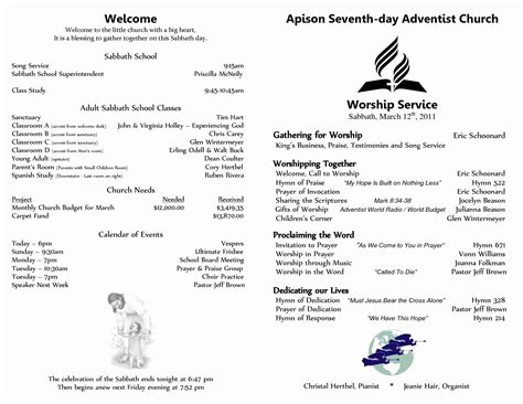 Church program template example