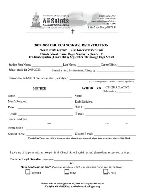 Church Registration Form Template 8