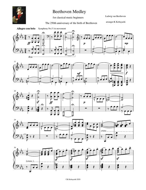 Classical music sheet