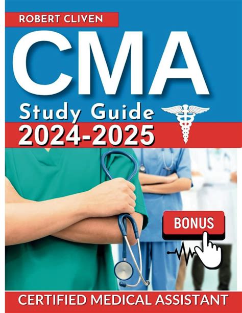 CMA Study Guide