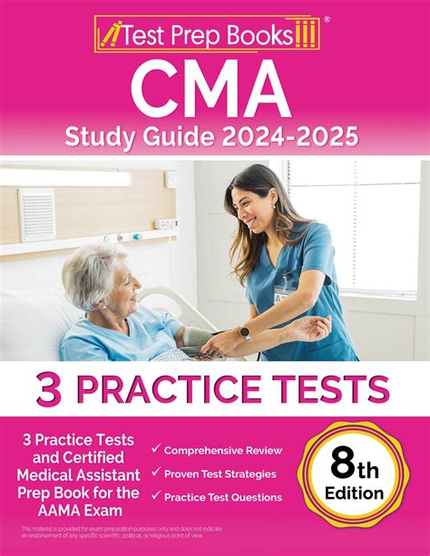 CMA Study Guide