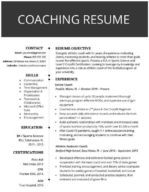 Coaching Job Resume Example 1