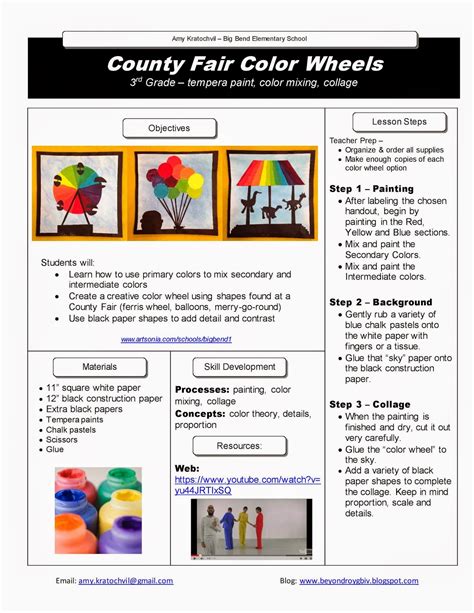 Color wheel lesson plan example