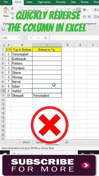 Shortcuts for Column Reversal