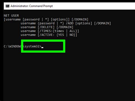 Command Prompt View