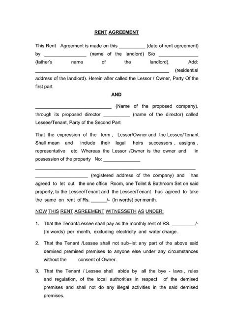 Commercial Lease Template Conclusion