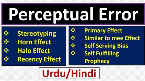 Common Mistakes in Perceptual Mapping