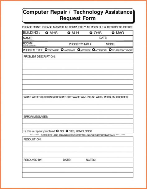 Design elements for a computer repair intake form