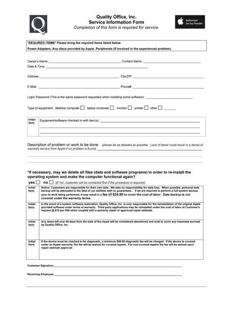 Example of a well-designed computer repair intake form