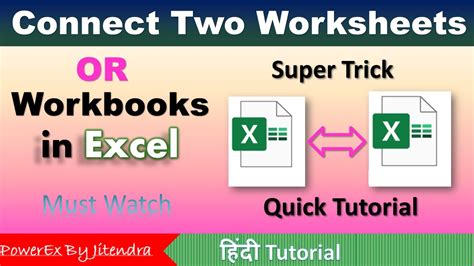 Connecting Multiple Workbooks in Excel