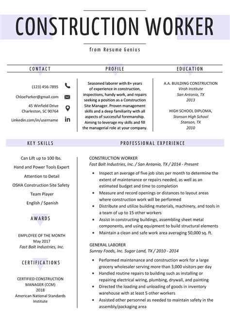 Construction Laborer Resume Template Example