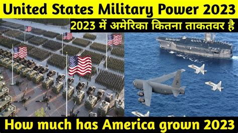 US Military Conventional Power