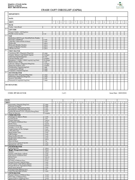 Crash Cart Checklist Template Excel